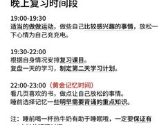 -JT PREP国际学科课程·IB·AP·Alevel(陆家嘴校区)