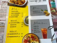 菜单-必胜客(吾悦国际广场店)