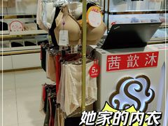 -京北大世界