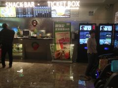 -CMC大光明影城(莲花店)