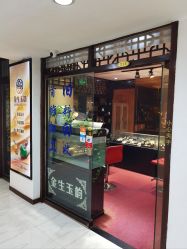 -官园珠宝城(富通大厦店)