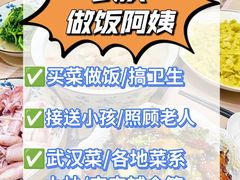 -永旺梦乐城(金银潭店)