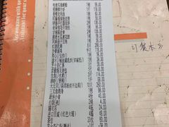 账单-峰少印宴·私房菜·生猛海鲜·地道水乡菜(万江店)