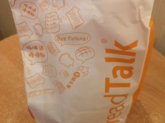 -BreadTalk面包新语·烘焙蛋糕(领展购物广场店)
