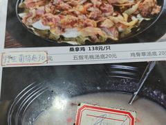 -苏记餐厅(叠南店)