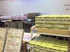 -红星前进面包牛奶公司(君太店)