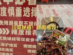 -回味黑鸭煲·始于2006(万松园店)