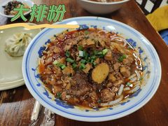 -詹氏包记(文公路店)