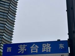 -合点寿司(金虹桥商场店)