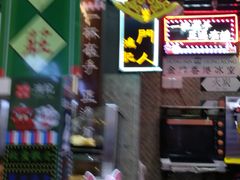 -香港鸿记冰室