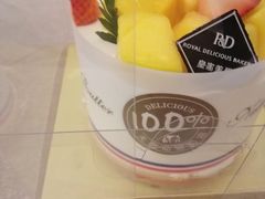 -皇家美孚·蛋糕外送(东部佳世客店)