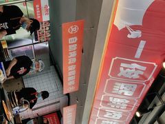 -俊熙家点餐式自助烤肉店(1227广场店)