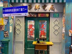 -中山路步行街