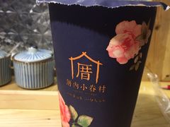 -厝内小眷村(天河南一路店)