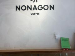 -Legno.ita Coffee by Wood(襄阳南路店)