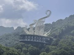 -少华山国家森林公园