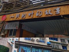 -遵义会议纪念馆