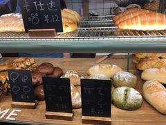 -面包与我Bread Or Me(长城汇店)
