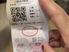 -上海海湾国家森林公园