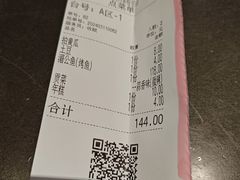 -炉鱼(亲橙里店)
