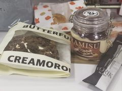 -B&C黄油与面包·THE GARDEN BAKERY概念店(世纪汇店)