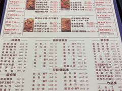 菜单-蝎王府羊蝎子(天通苑店)