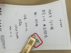 -天目湖涵田度假村
