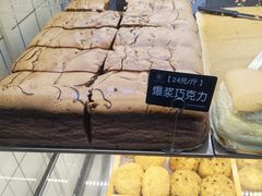 爆浆巧克力蛋糕-牛诗诗现烤纯手工蛋糕(SM广场店)
