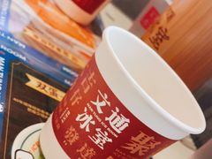 -文通冰室(东方宝泰店)
