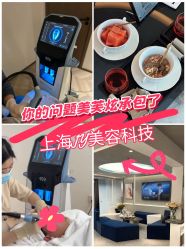 -JY·VALMONT法儿曼官方面护·海菲秀黑钻体验中心