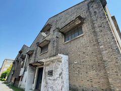 -半岛1919创意园区