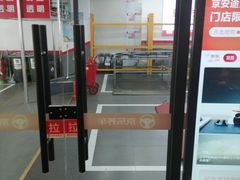 -京东养车(岳各庄店)