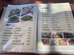 -瑞丽觉觉味道·异国风情(瑞丽大道店)