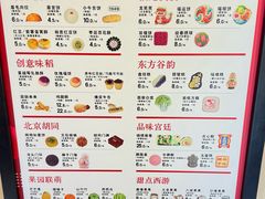 -北京稻香村(零号店)