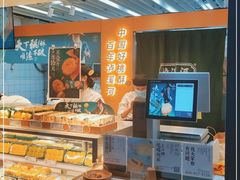 -泸溪河桃酥(秦淮新街口店)