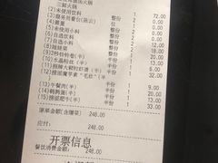 -海底捞火锅(江北万达商业广场店)
