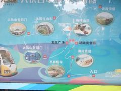 -东部华侨城