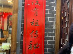 门面-玛马艾脆皮水磨年糕(湖北路87-89小区店)
