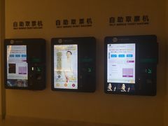 -纵横国际影城杜比全景声巨幕(天安云谷店)