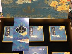 -程府宴-国宴(南长街·四合院店)