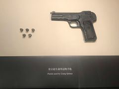 -中共一大纪念馆