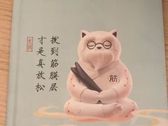 -长风拨筋养身(金虹桥店)