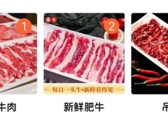 -浪里寻·臻牛养生牛肉火锅(方圆荟店)