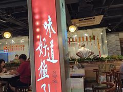 -潮人姐妹轩(海宁路店)