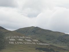 -兔儿山