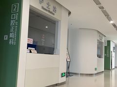 -上海市徐汇区口腔医院