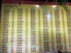 -孙家面馆(小康城店)