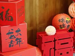-幸福蔬·时尚蔬食(黄山湖公园店)