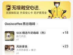 -Oasis coffee燕谷咖啡(公信店)