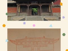 -善化寺